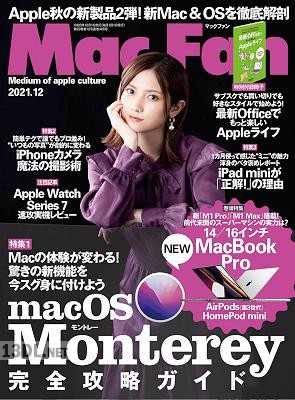 Mac Fan 2016-2021年