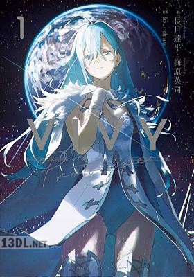 [長月達平×梅原英司] Vivy prototype 第01巻