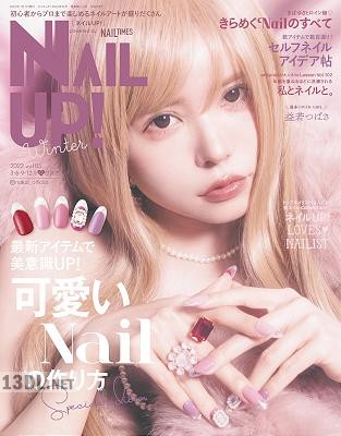 ネイルUP！ Vol 103
