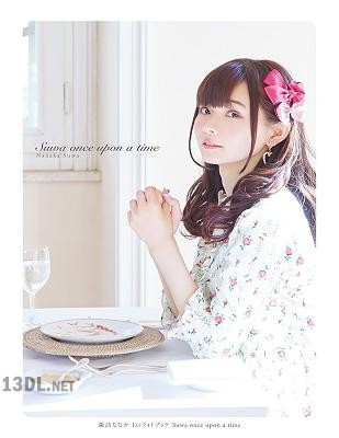 [諏訪ななか] Suwa once upon a time
