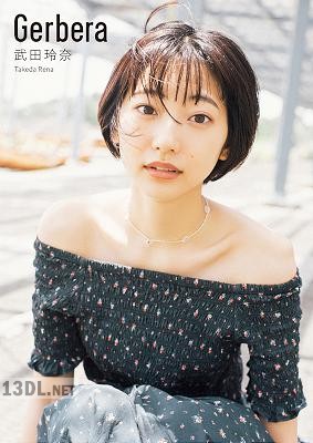 [武田玲奈] Photobook Gerbera