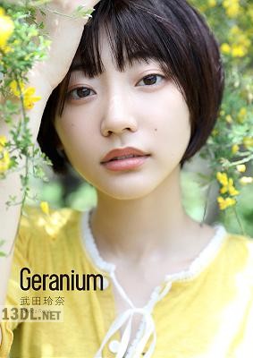 [武田玲奈] Geranium スピサン グラビアフォトブック