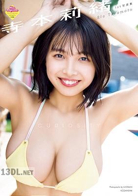 [寺本莉緒] 1st Photobook – CURIOSITY