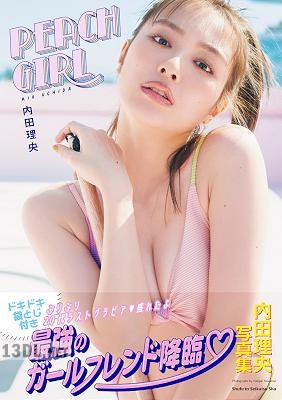 [内田理央] 写真集「PEACH GIRL」
