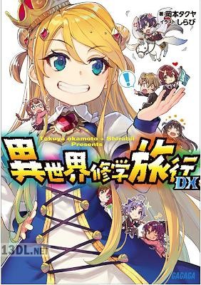 [岡本タクヤ] 異世界修学旅行 第01-07巻 +DX