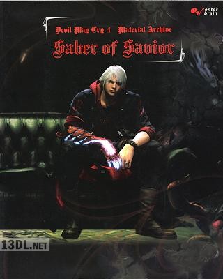 デビルメイクライ4 設定資料集 Saber of Savior