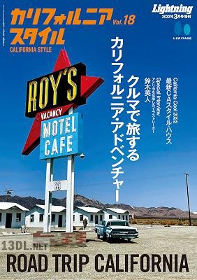 カリフォルニアスタイル CALIFORNIA STYLE Vol.18