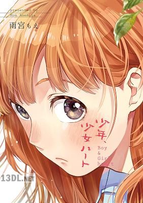 [雨宮もえ] 少年少女ハート