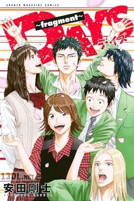 [安田剛士] DAYS～fragment～