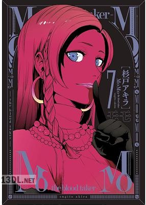 [杉戸アキラ] MoMo -the blood taker- 第01-07巻