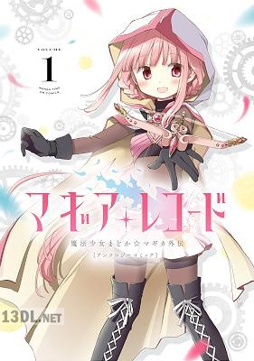 [アンソロジー] マギアレコードアンソロジーコミック 第01巻