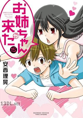 [安西理晃] お姉ちゃんが来た 全15巻