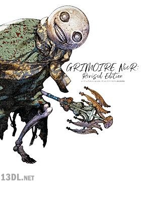 ニーア レプリカント ver.1.22… ザ・コンプリートガイド+設定資料集