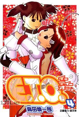 [高田慎一郎] E.T.O. 全04巻