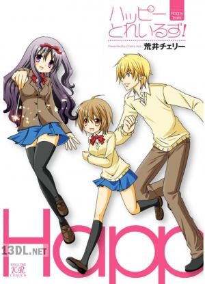 [荒井チェリー] ハッピーとれいるず！