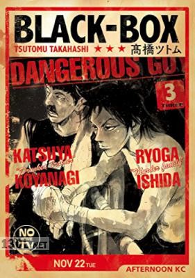 [高橋ツトム] BLACK‐BOX 全06巻