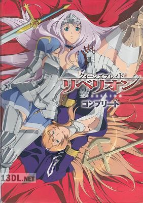 アニメムック クイーンズブレイド リベリオン コンプリート