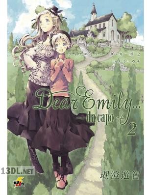 [瑚澄遊智] Dear Emily…～da capo～ 第01-02巻