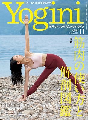 Yogini (ヨギーニ) 2018-2021年