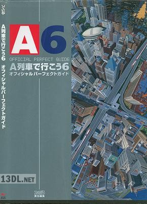 ゲーム関連書籍