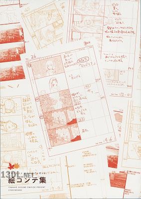 ヤマノススメ おもいでプレセント 絵コンテ集