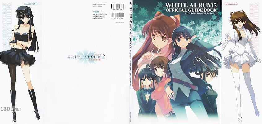 ホワイトアルバム2 幸せの向こう側 公式ガイドブック