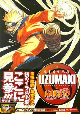 岸本斉史画集 渦巻