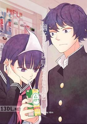 [若林稔弥] 幽子さんは見られたい 1-2