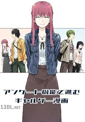 [ぱげらった] アンケート機能で進むギャルゲー漫画 第01巻