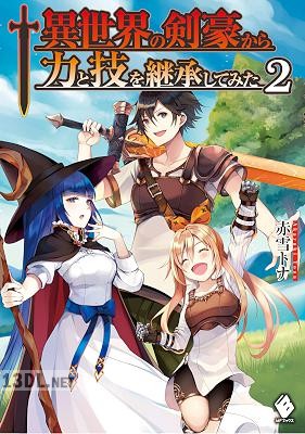 [赤雪トナ] 異世界の剣豪から力と技を継承してみた 第01-02巻