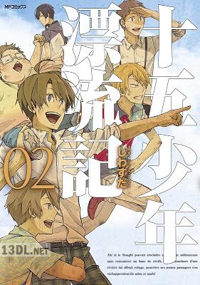 [しわすだ] 十五少年漂流記 全02巻