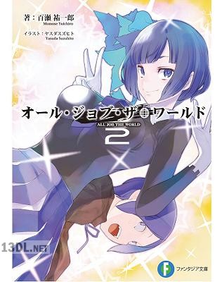 [山本直樹] 君といつまでも ★サルベージ★