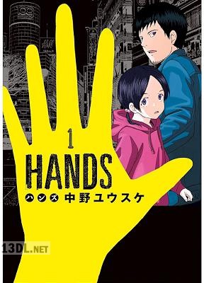 [中野ユウスケ] HANDS 全03巻