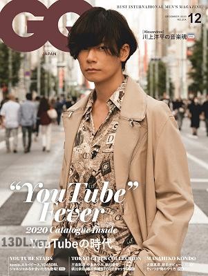 GQ JAPAN (ジーキュージャパン) 2017-2020年