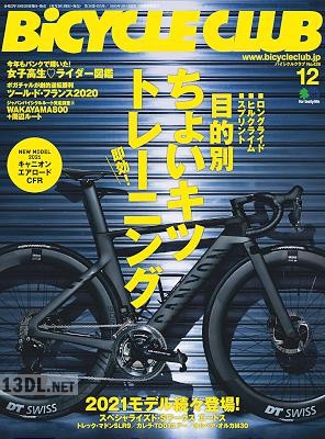 BiCYCLE CLUB (バイシクルクラブ) 2017-2020年