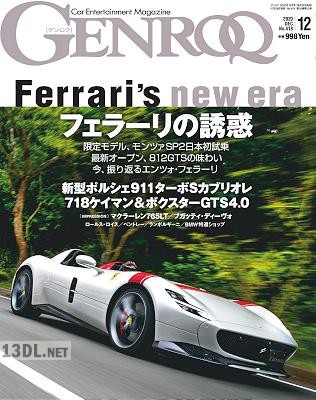 GENROQ (ゲンロク) 2017-2020年