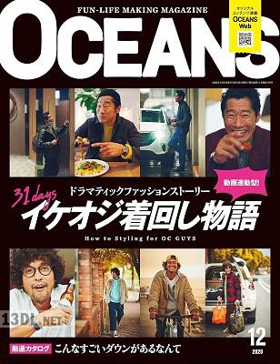 OCEANS オーシャンズ 2017-2020年