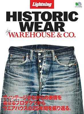 Lightning Archives HISTORIC WEAR