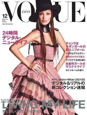 VOGUE JAPAN (ヴォーグジャパン) 2020年12月号