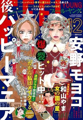 FEEL YOUNG (フィールヤング) 2020年12月号