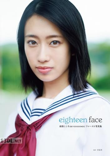 [前田こころ] eighteen face 1st Photobook Making DVD
