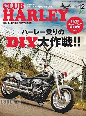 CLUB HARLEY (クラブハーレー) 2020年12月号