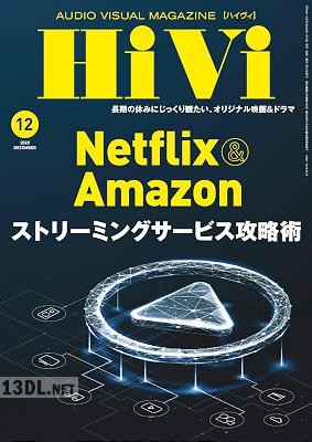 HiVi (ハイヴィ) 2020年12月号