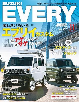 K-CAR 2020年11月号