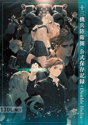 [ランナウト] 姫繰三六五画集 二〇二一年版 下上巻+