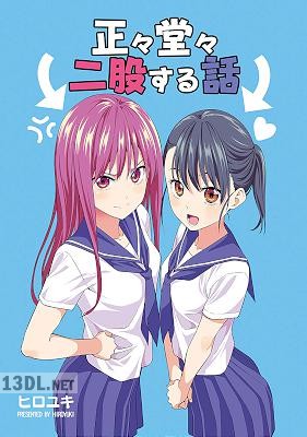 [ヒロユキ] 正々堂々、二股する話