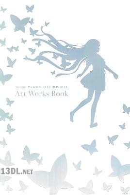 Summer Pockets REFLECTION BLUE 豪華限定版 特典 Art Works Book