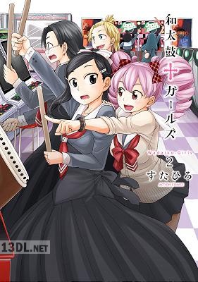 [すたひろ] 和太鼓†ガールズ 全02巻