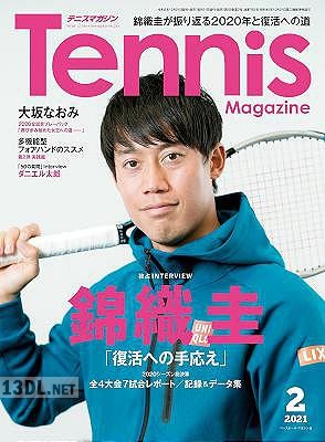 Tennis Magazine (テニスマガジン) 2021年02月号