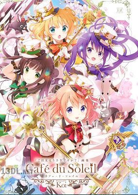 [Koi] ご注文はうさぎですか？ 画集 Café du Soleil